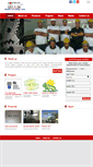 Mobile Screenshot of mtceg.com
